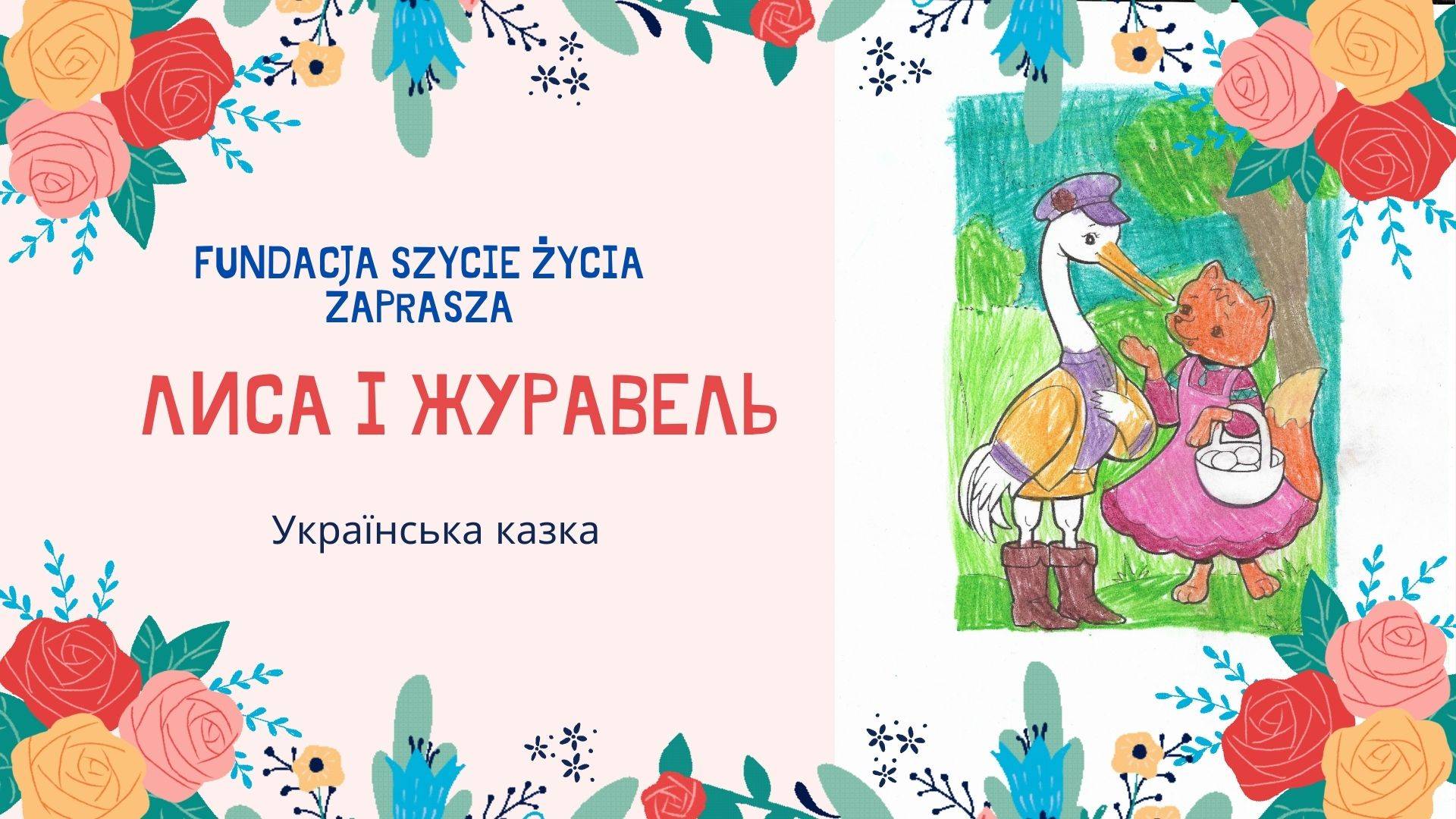 Zdjęcie 2